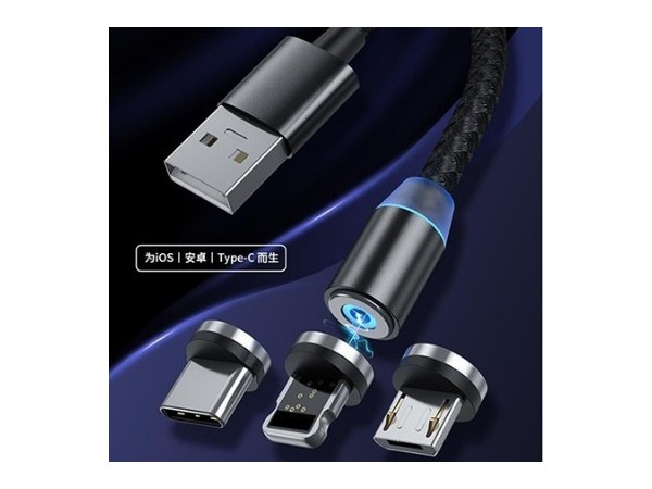 磁吸數(shù)據(jù)線產(chǎn)品有哪些？有什么不同？