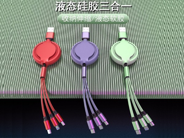 硅膠一拖三數(shù)據(jù)線，安卓/蘋果/Type-C三種接口
